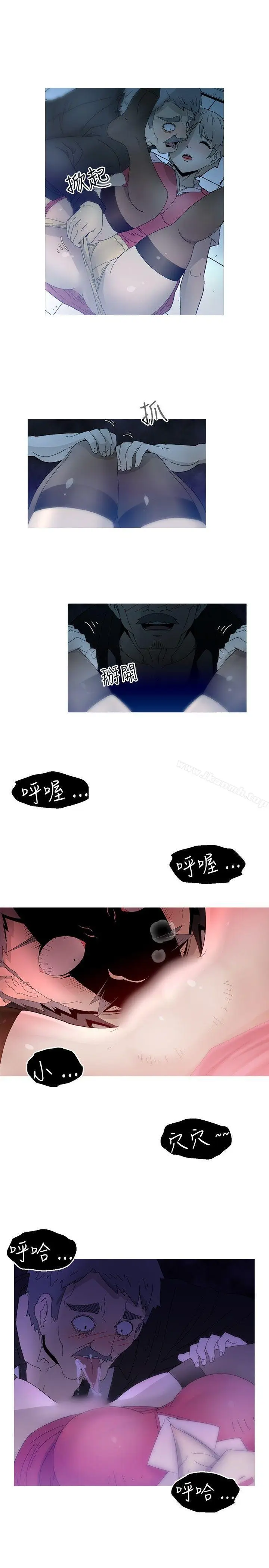漫画《KEEP THE GIRLS》第13话第19张图