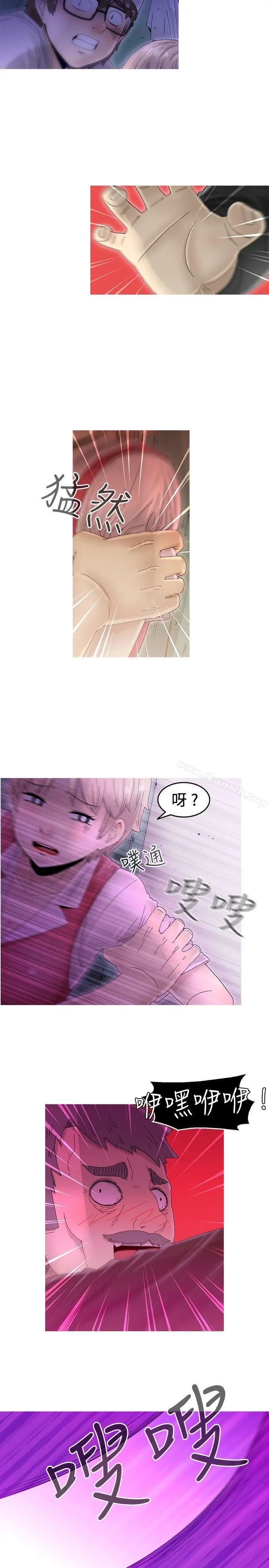 漫画《KEEP THE GIRLS》第13话第5张图