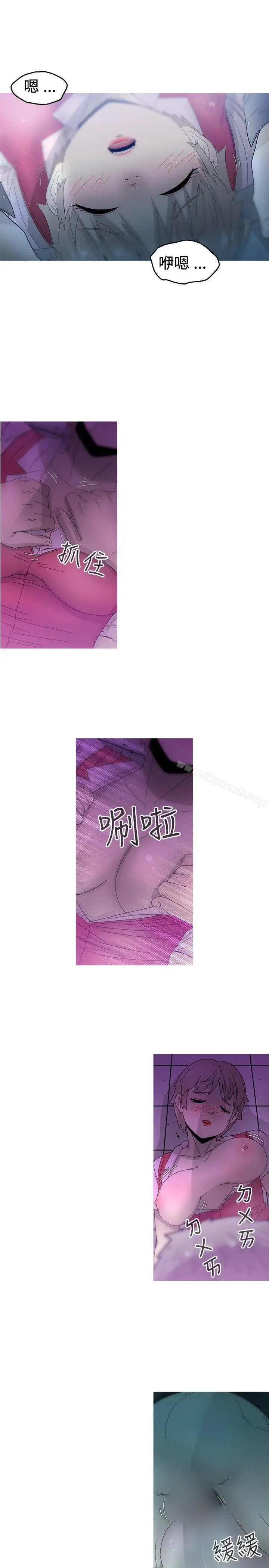 漫画《KEEP THE GIRLS》第14话第13张图
