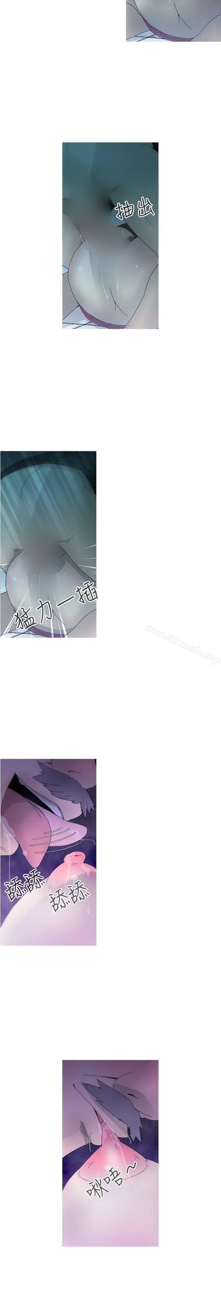 漫画《KEEP THE GIRLS》第14话第14张图