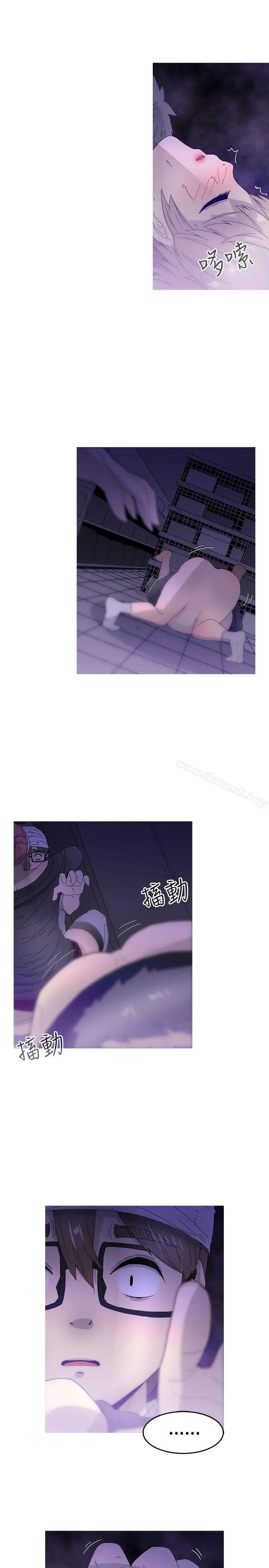 漫画《KEEP THE GIRLS》第14话第16张图