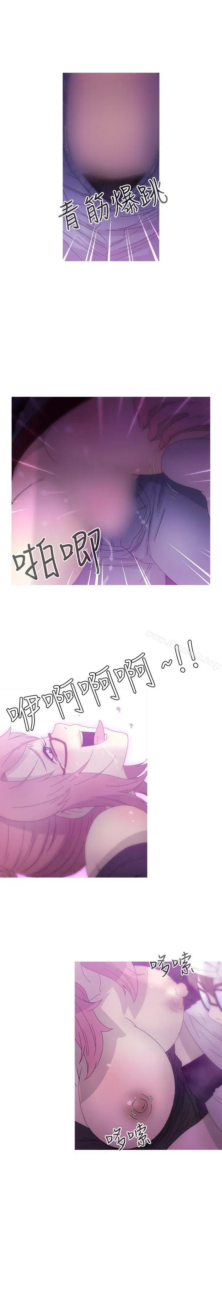 漫画《KEEP THE GIRLS》第14话第19张图
