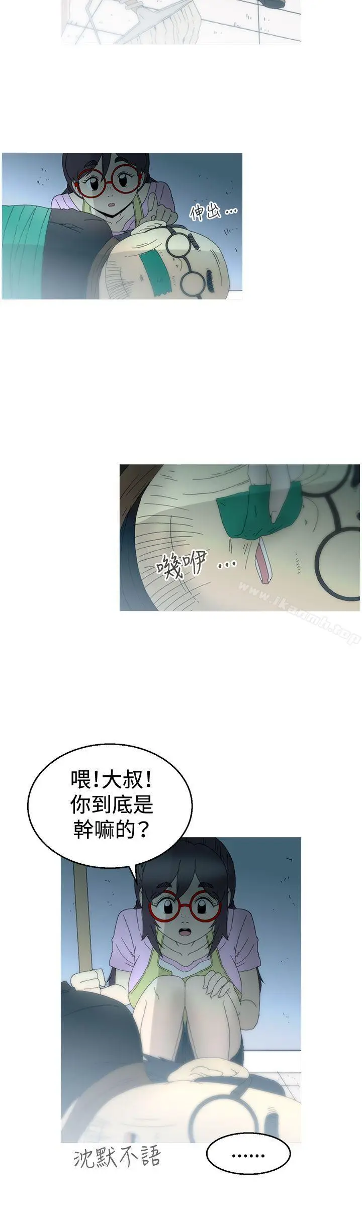 漫画《KEEP THE GIRLS》第15话第18张图