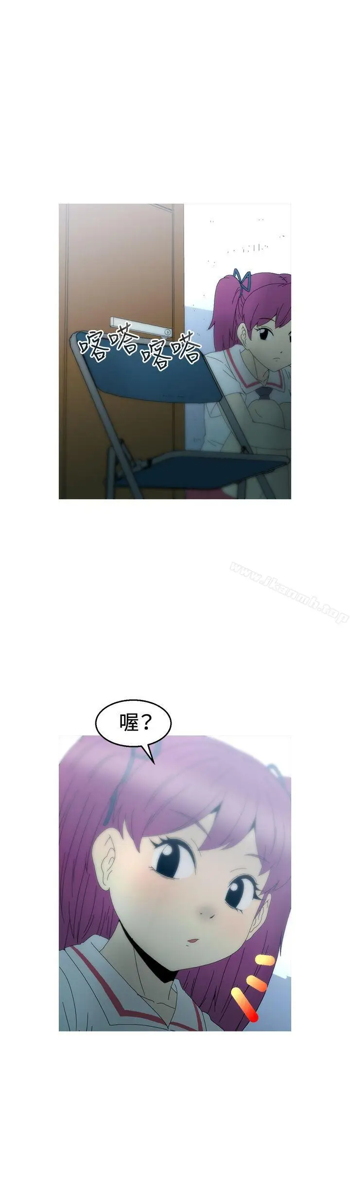 漫画《KEEP THE GIRLS》第15话第24张图