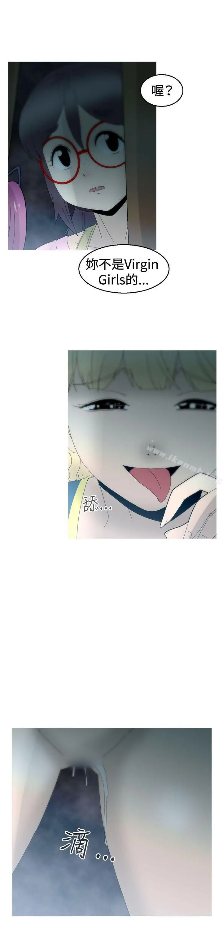 漫画《KEEP THE GIRLS》第15话第28张图
