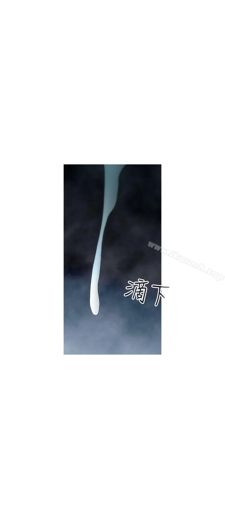 漫画《KEEP THE GIRLS》第15话第29张图
