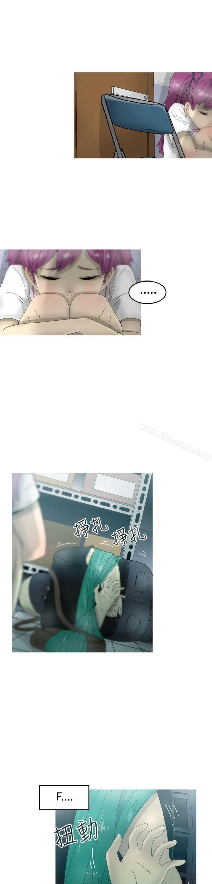 漫画《KEEP THE GIRLS》第15话第7张图
