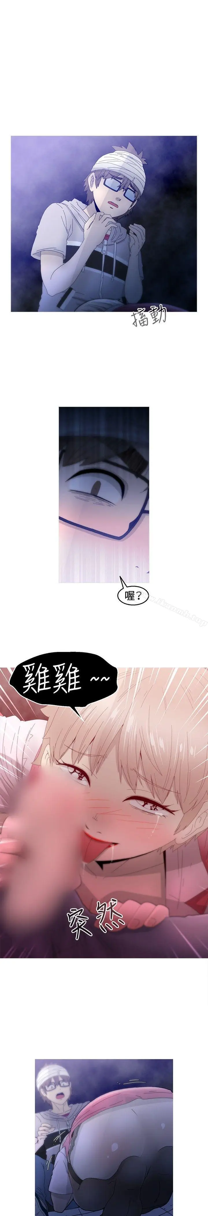 漫画《KEEP THE GIRLS》第16话第13张图
