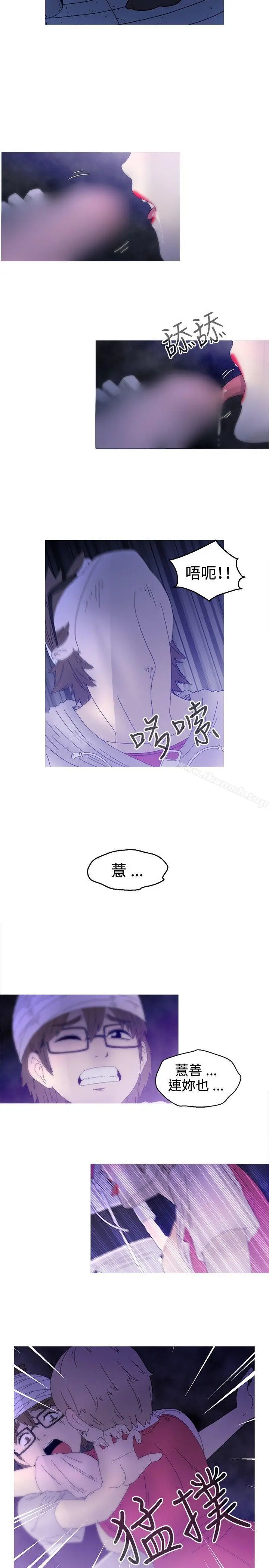 漫画《KEEP THE GIRLS》第16话第14张图