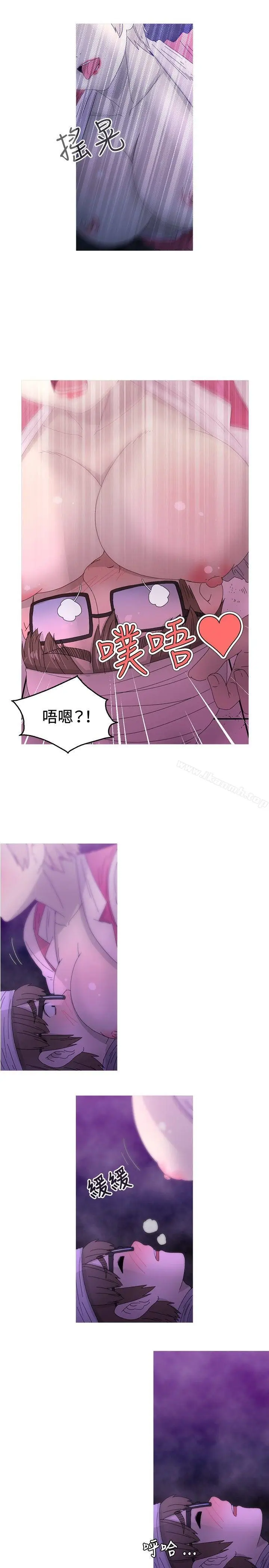 漫画《KEEP THE GIRLS》第16话第23张图