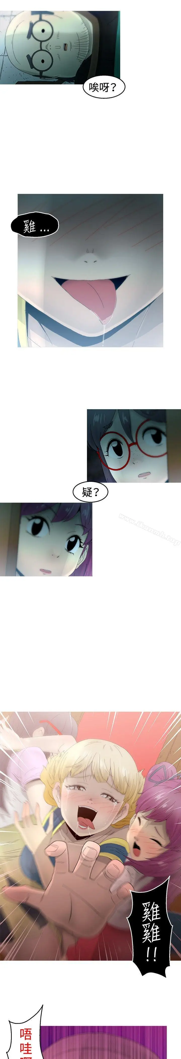 漫画《KEEP THE GIRLS》第16话第4张图