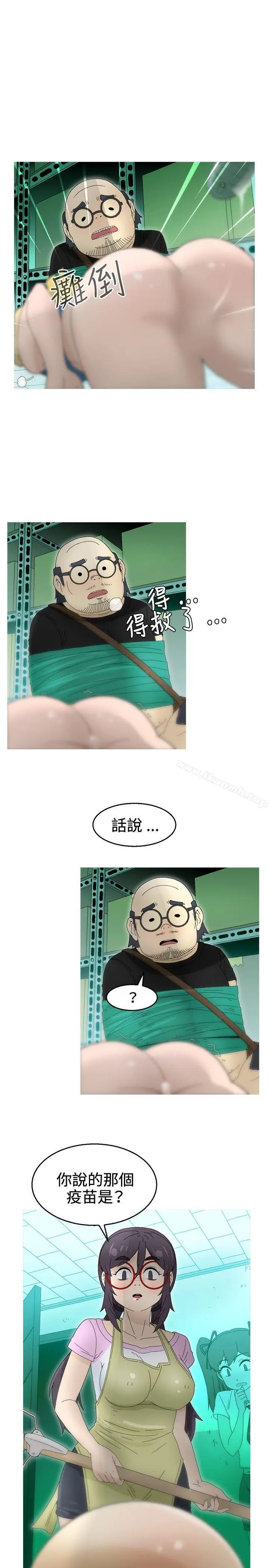 漫画《KEEP THE GIRLS》第17话第14张图