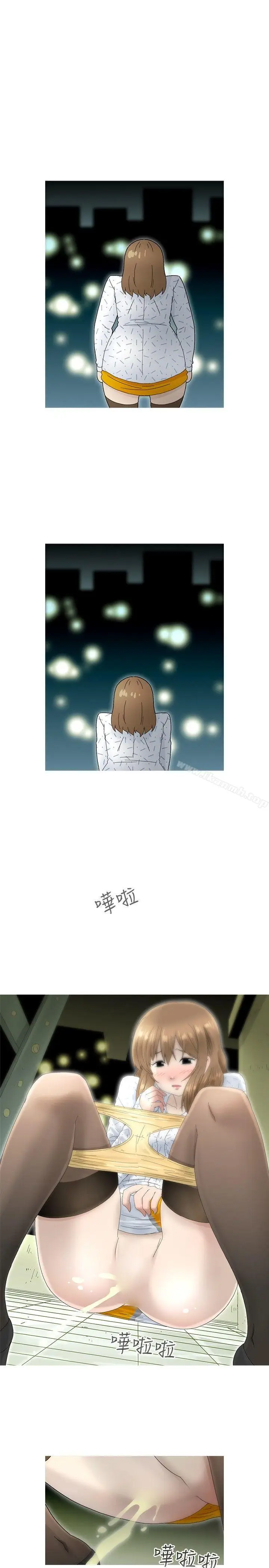 漫画《KEEP THE GIRLS》第18话第26张图
