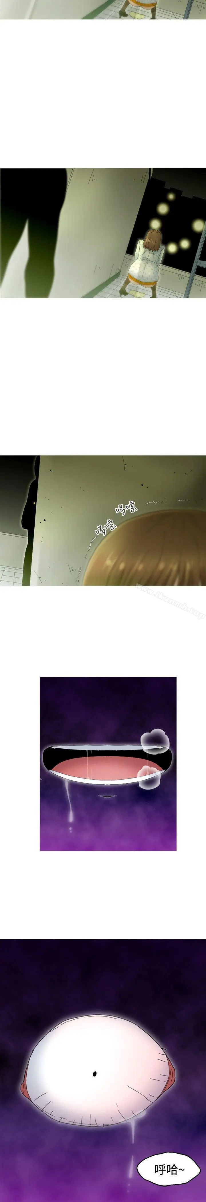 漫画《KEEP THE GIRLS》第18话第29张图