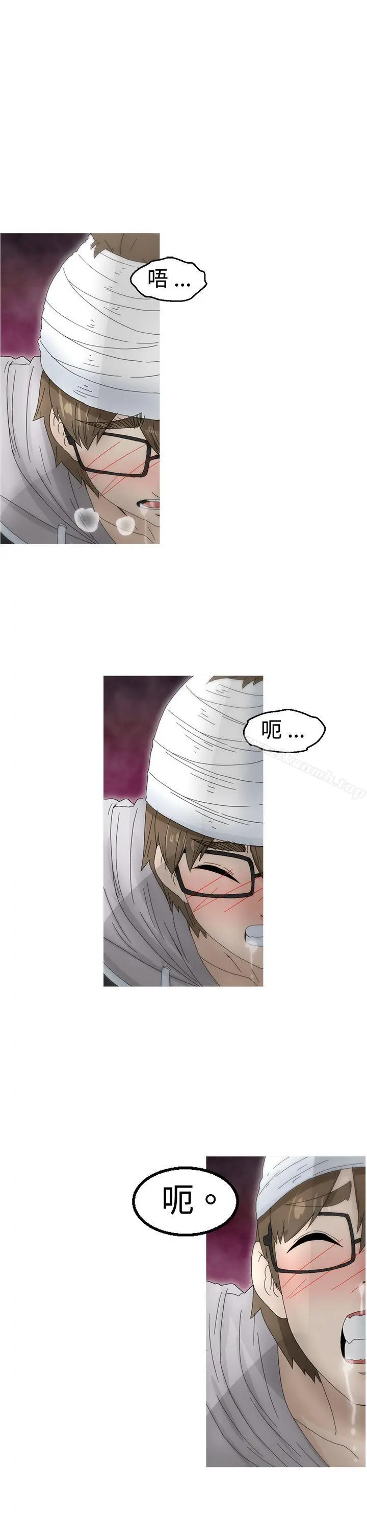 漫画《KEEP THE GIRLS》第19话第10张图