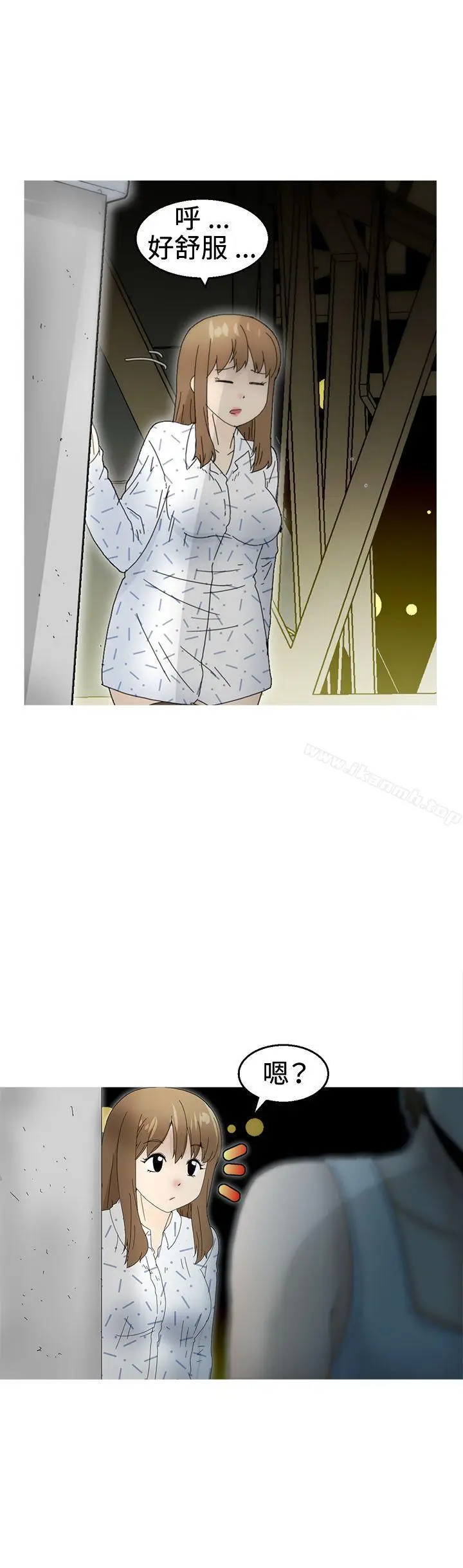 漫画《KEEP THE GIRLS》第19话第12张图