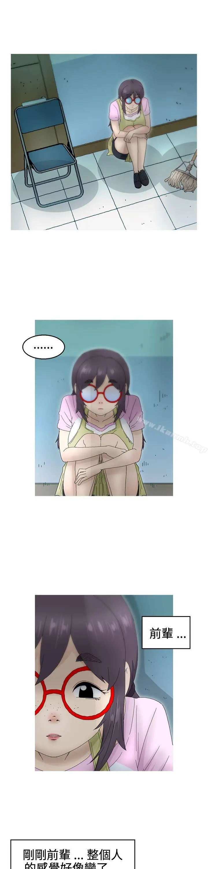 漫画《KEEP THE GIRLS》第19话第16张图