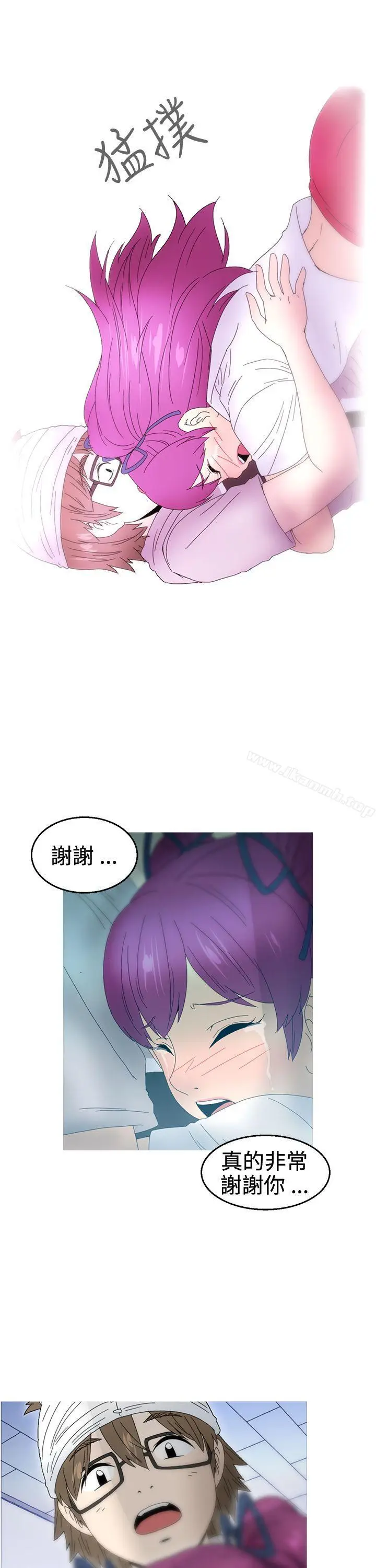 漫画《KEEP THE GIRLS》第19话第22张图