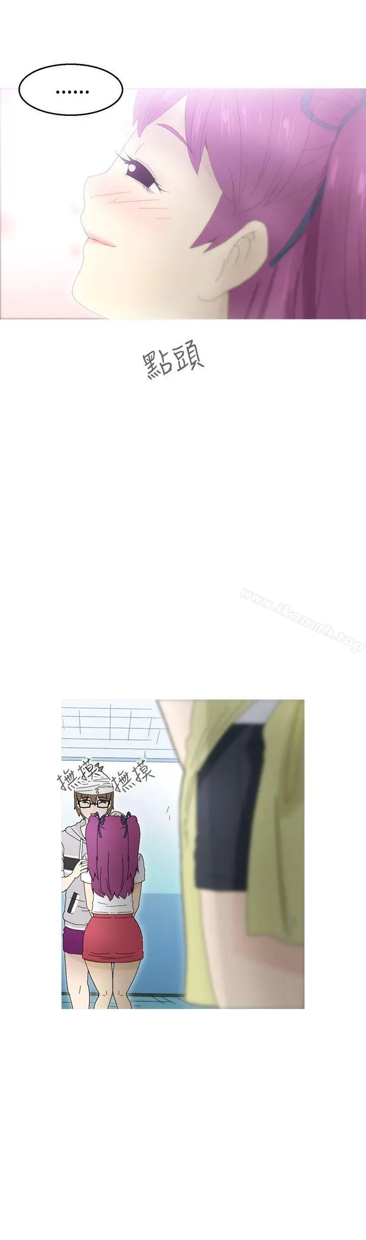 漫画《KEEP THE GIRLS》第19话第24张图