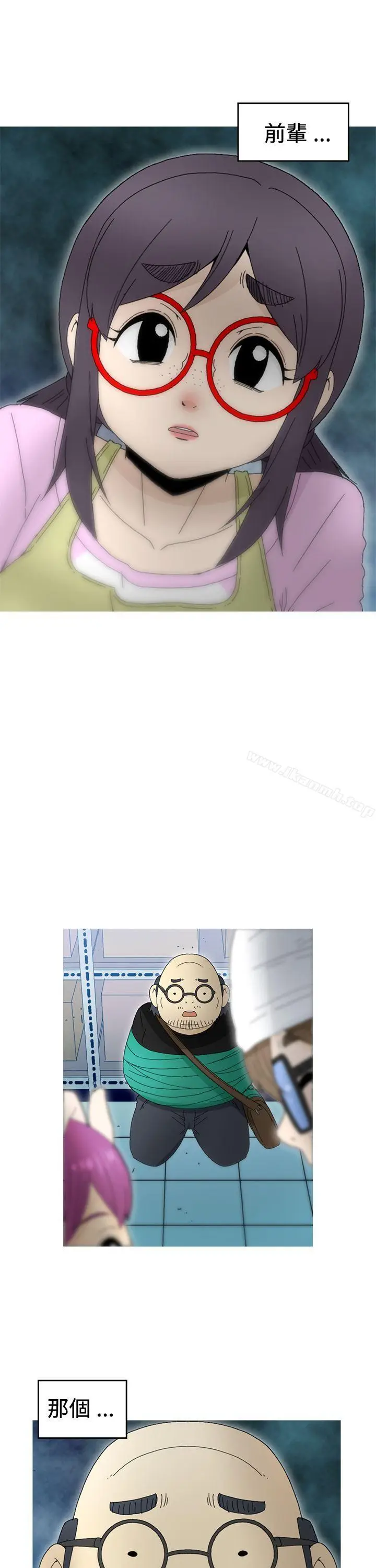 漫画《KEEP THE GIRLS》第19话第25张图