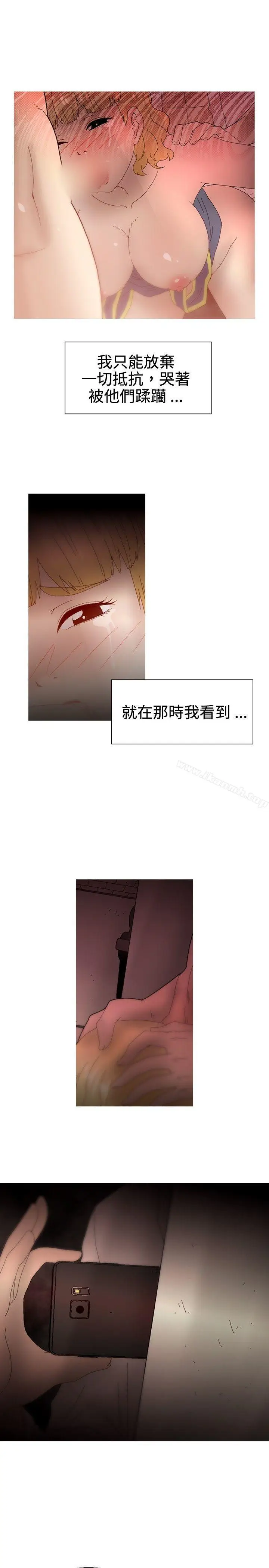 漫画《KEEP THE GIRLS》第21话第13张图