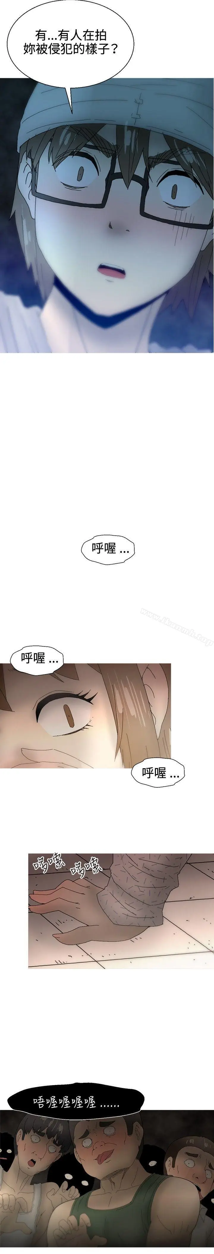 漫画《KEEP THE GIRLS》第21话第14张图