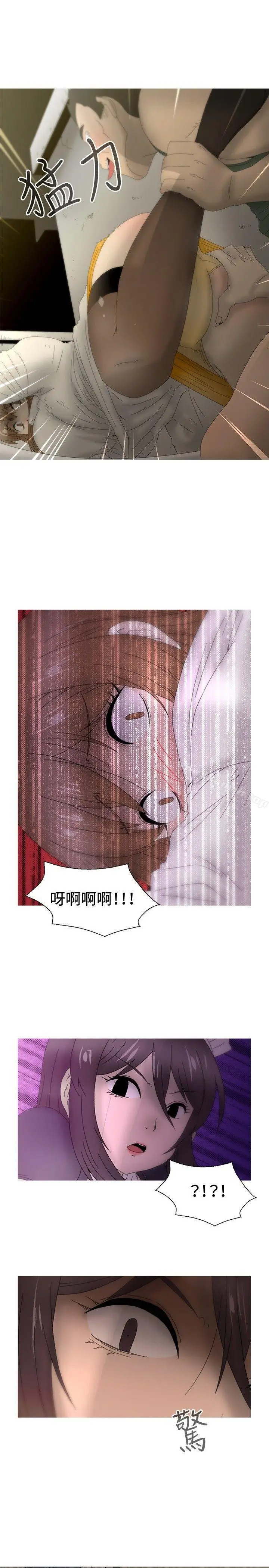 漫画《KEEP THE GIRLS》第21话第19张图