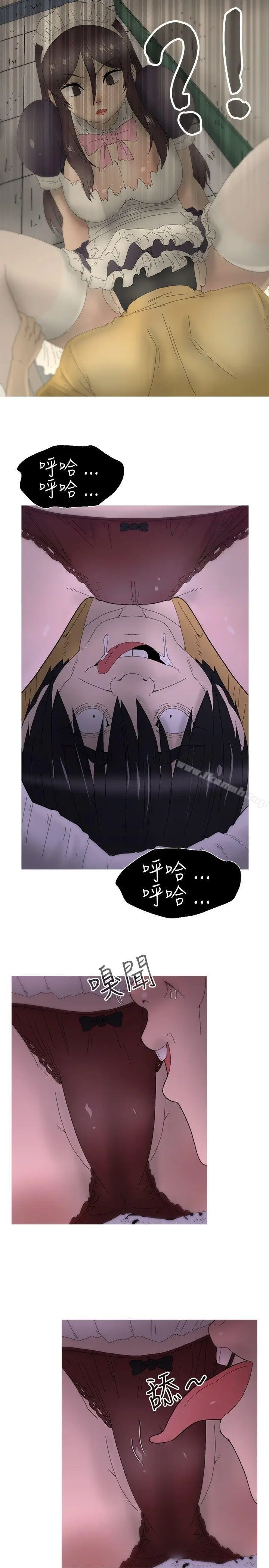 漫画《KEEP THE GIRLS》第21话第20张图