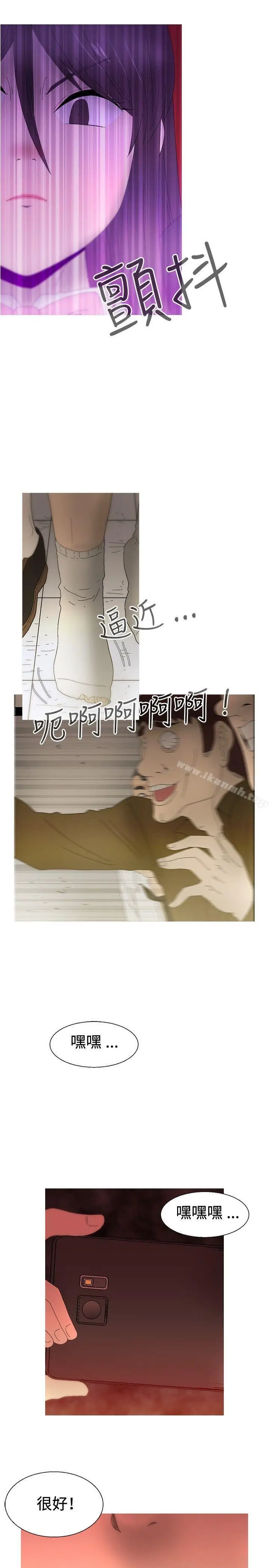 漫画《KEEP THE GIRLS》第21话第22张图