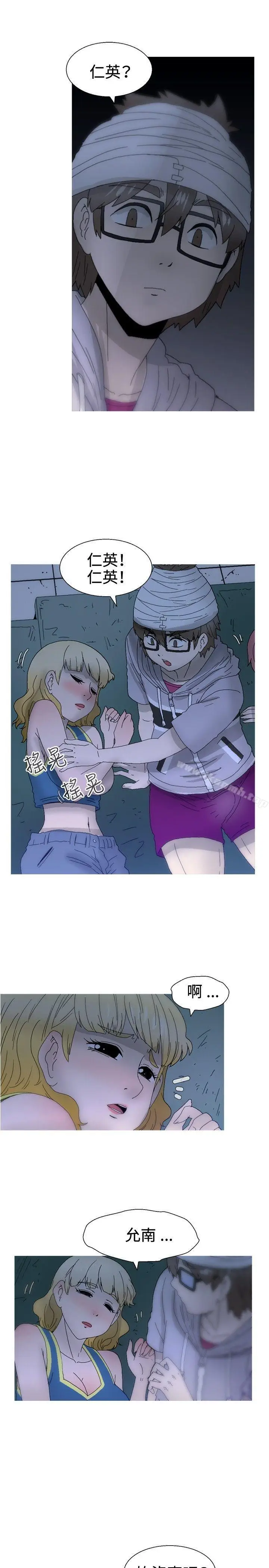 漫画《KEEP THE GIRLS》第21话第7张图