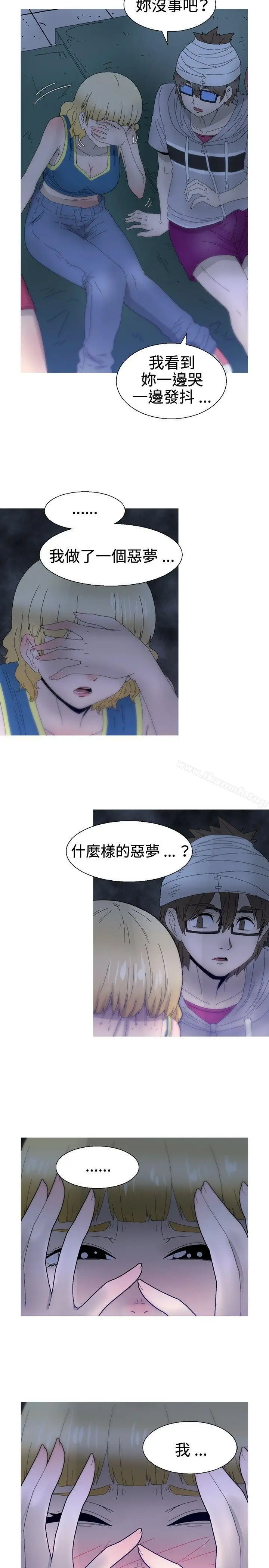 漫画《KEEP THE GIRLS》第21话第8张图