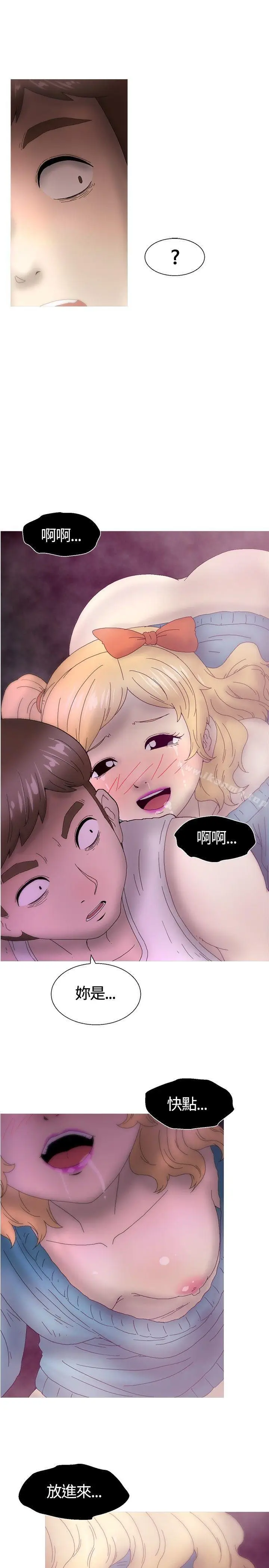 漫画《KEEP THE GIRLS》第22话第16张图