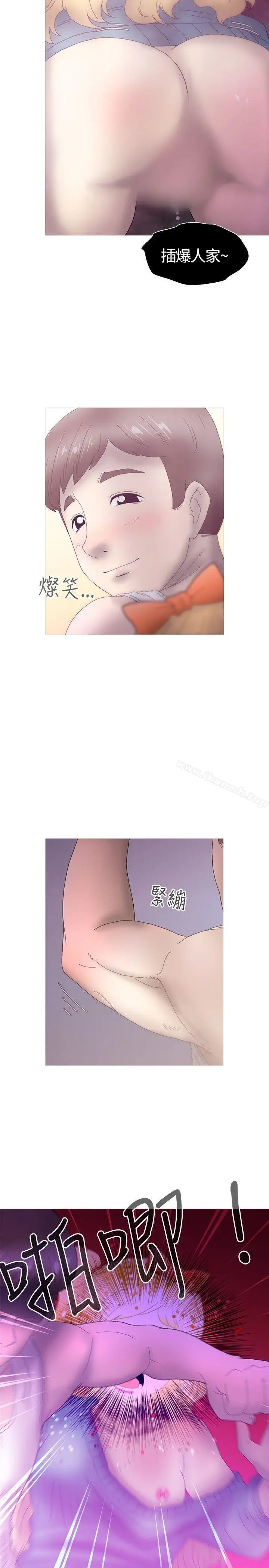 漫画《KEEP THE GIRLS》第22话第17张图