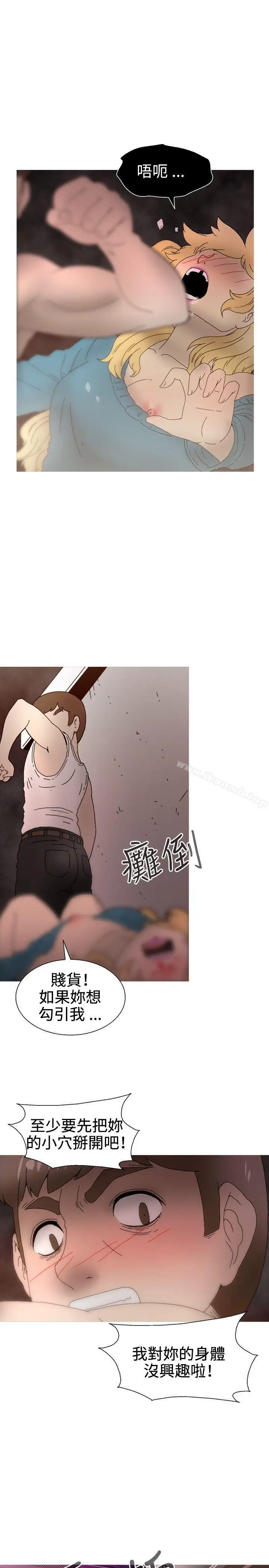 漫画《KEEP THE GIRLS》第22话第19张图