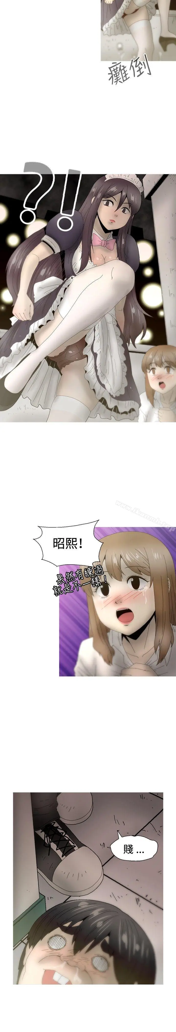 漫画《KEEP THE GIRLS》第22话第23张图