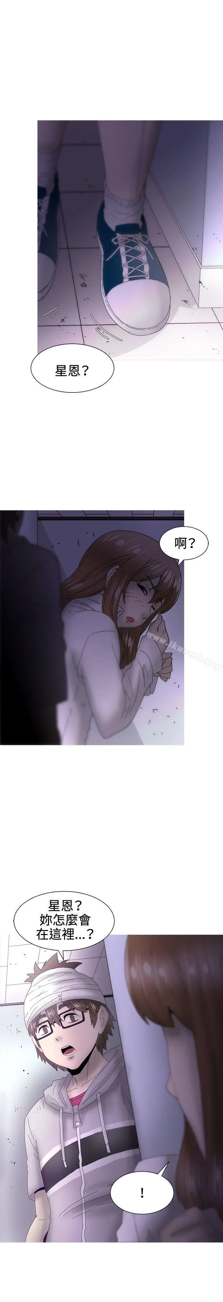 漫画《KEEP THE GIRLS》第23话第16张图