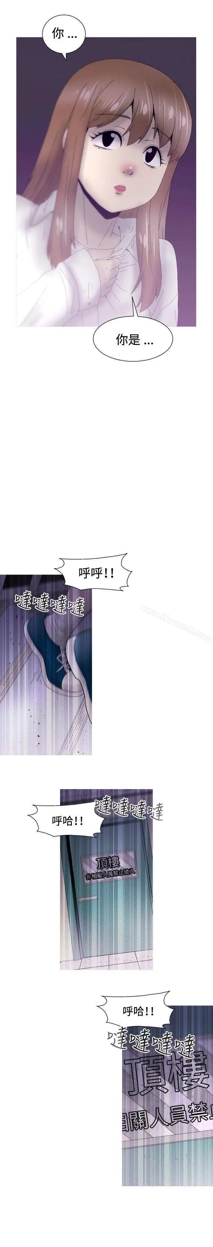 漫画《KEEP THE GIRLS》第23话第17张图