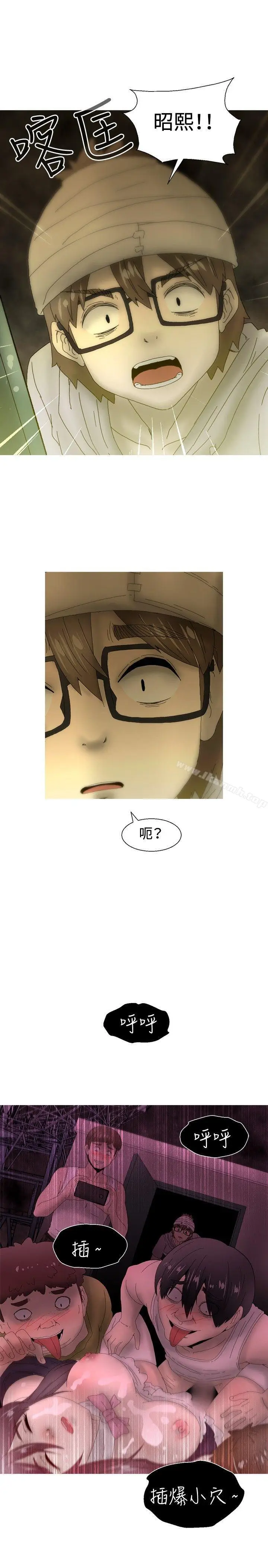 漫画《KEEP THE GIRLS》第23话第19张图