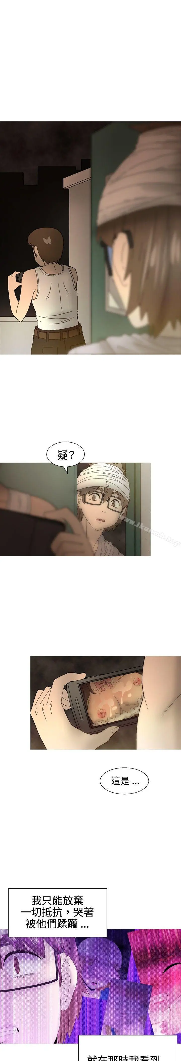 漫画《KEEP THE GIRLS》第23话第22张图
