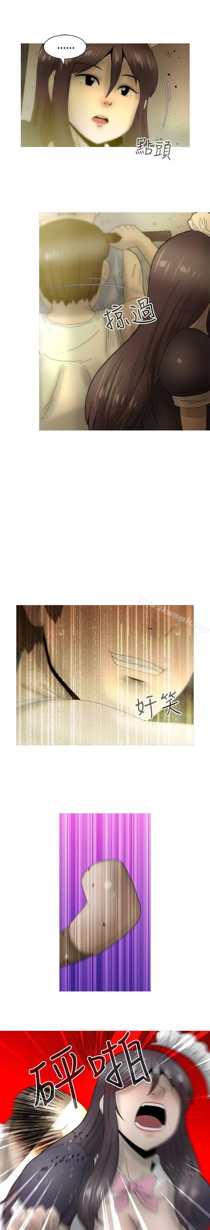 漫画《KEEP THE GIRLS》第23话第7张图
