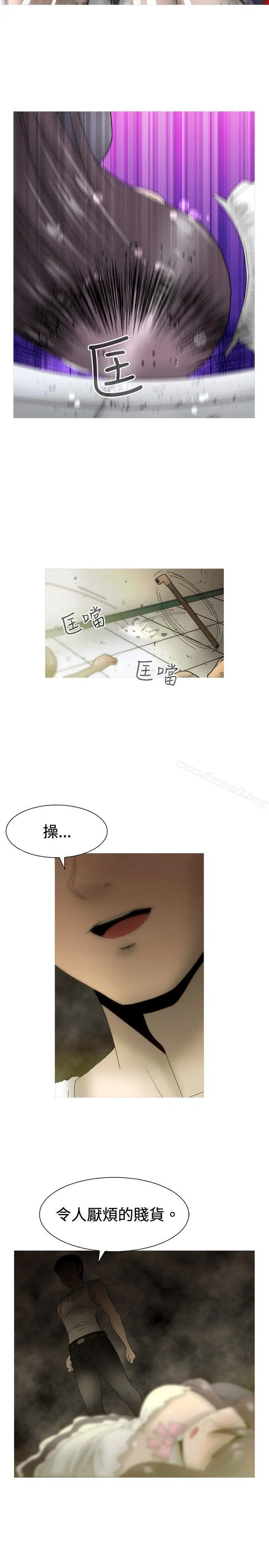 漫画《KEEP THE GIRLS》第23话第8张图