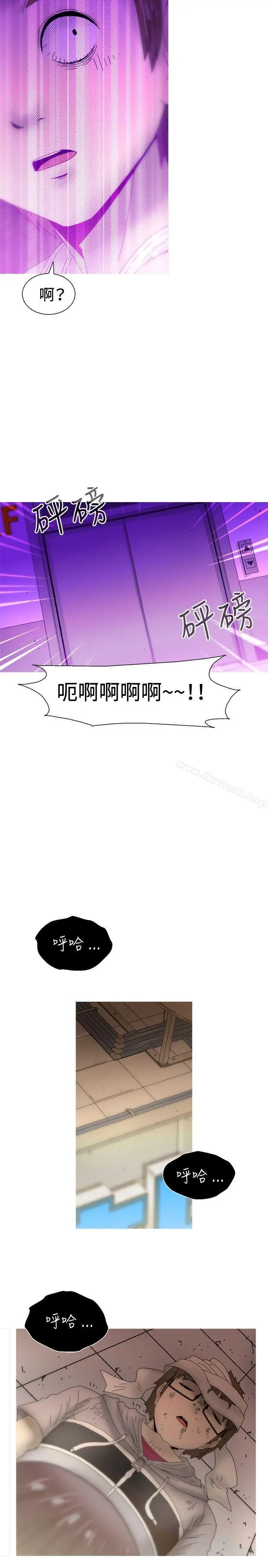 漫画《KEEP THE GIRLS》最终话第11张图