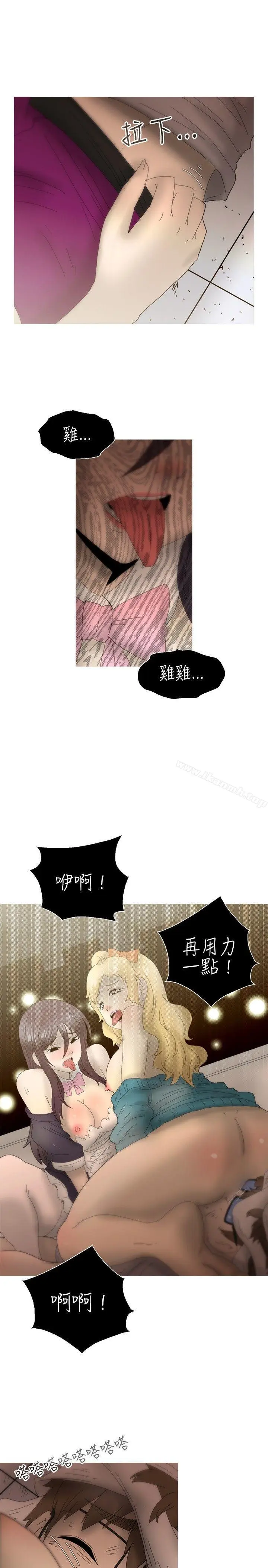 漫画《KEEP THE GIRLS》最终话第13张图
