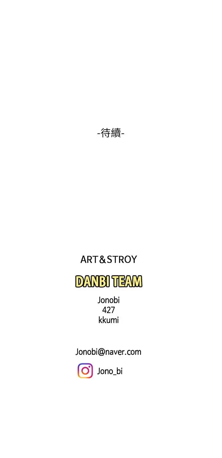 漫画《天下第一泡》第7话第62张图