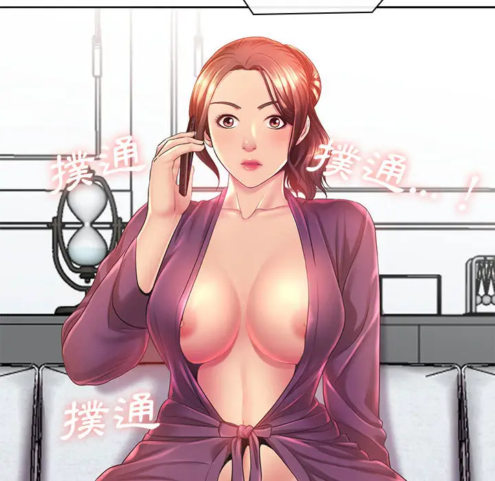 漫画《魔性嗓音》第1章第127张图