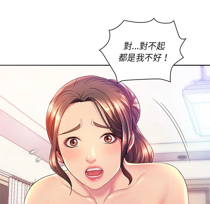 漫画《魔性嗓音》第1章第25张图