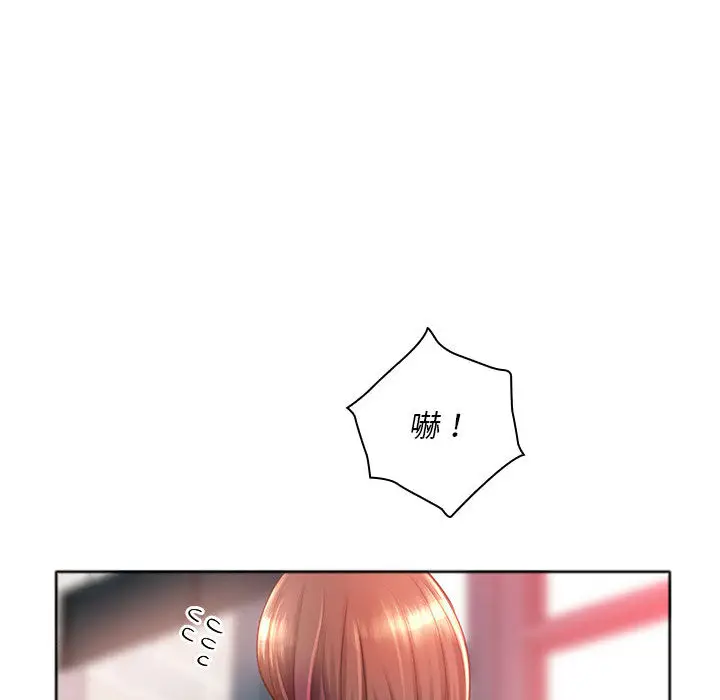 漫画《魔性嗓音》第1章第99张图