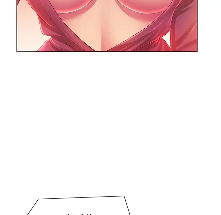 漫画《魔性嗓音》第2章第49张图