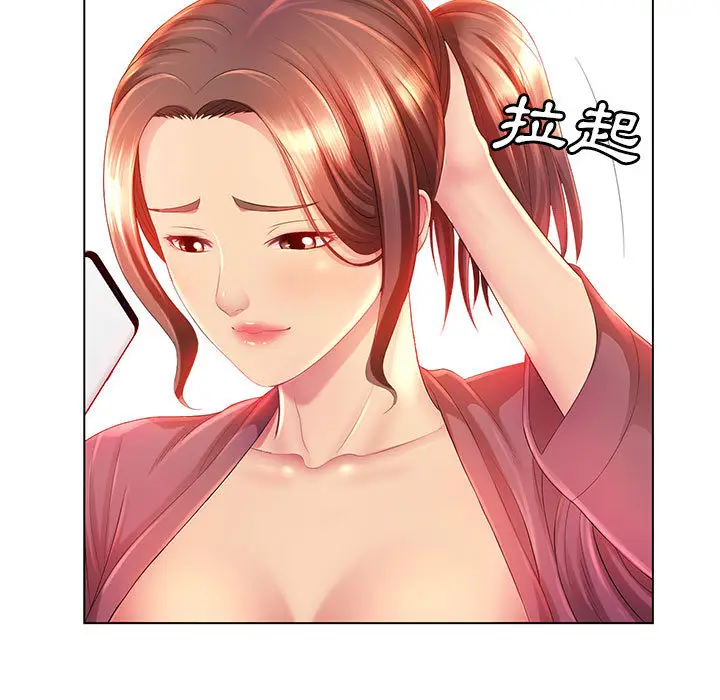 漫画《魔性嗓音》第2章第52张图