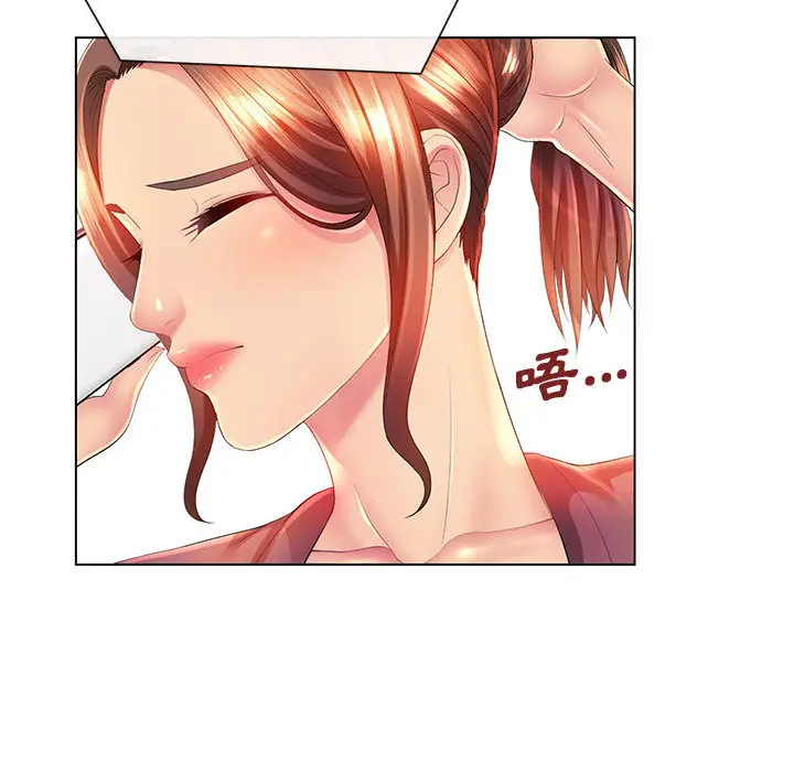 漫画《魔性嗓音》第2章第56张图